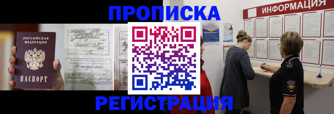 прописка поиск в Богдановиче